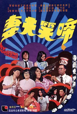 久久福利片